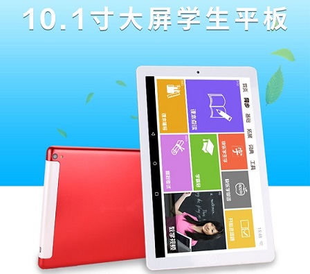 教育學習機平板電腦云平臺