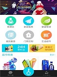 云平臺軟件定制開發